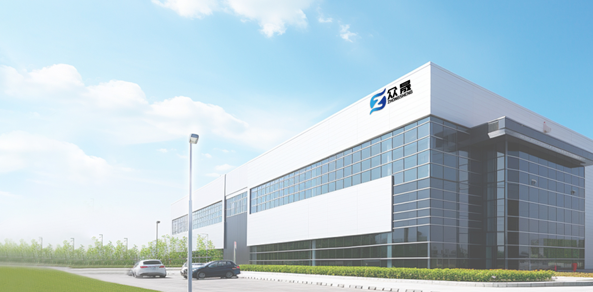 Ningbo Zhongsheng Electronic Technology Co., LTD.
